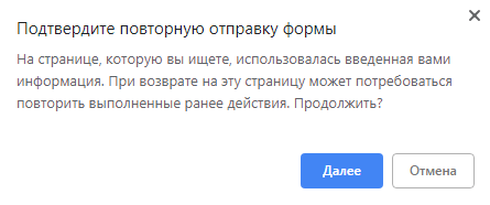 Буферизация данных, отправляемых методом POST