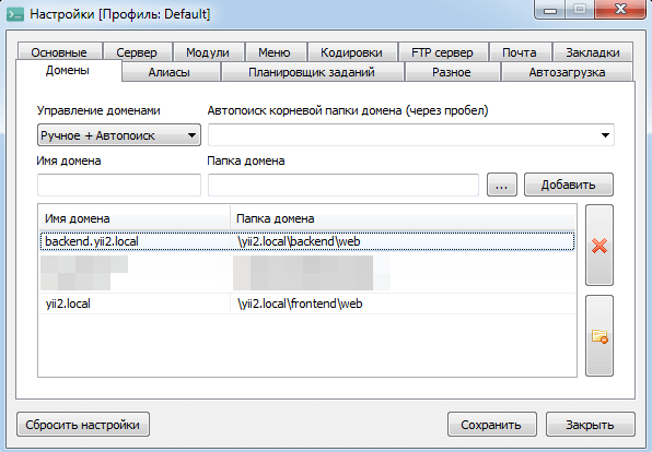 Настройка хостов в Open Server