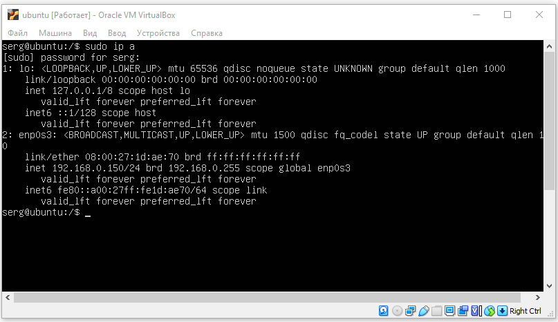 Определение сетевых интерфейсов