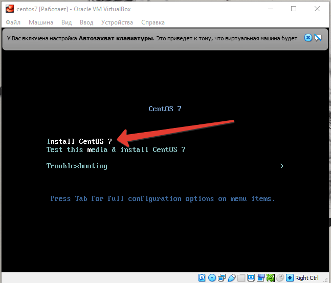 установщик системы