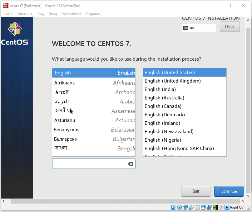 Оставим язык (английский) по умолчанию